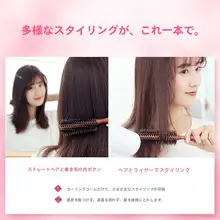 プロフェッショナルな丸型巻きブラシ【猪毛・内巻き・家庭用・ヘアスタイリング】