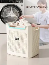 家庭用 収納カゴ【バスルーム・洗濯物入れ・コンパクトデザイン】