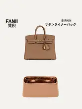 内ポケット付き バッグインバッグ【ショッピング・様々なサイズ対応】（セットアップ対応）
