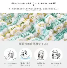 エクスプレス バンド付きヘアターバン【防湿・短髪・メイク・洗顔用】