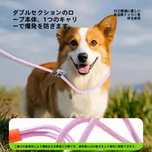 中大型犬用の犬用リード【防爆・脱走防止・斜め掛けデザイン・多バラエティカラー】