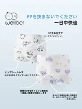 男の子用コットンボクサーパンツ【平角・極上の柔らかさ・子供用】