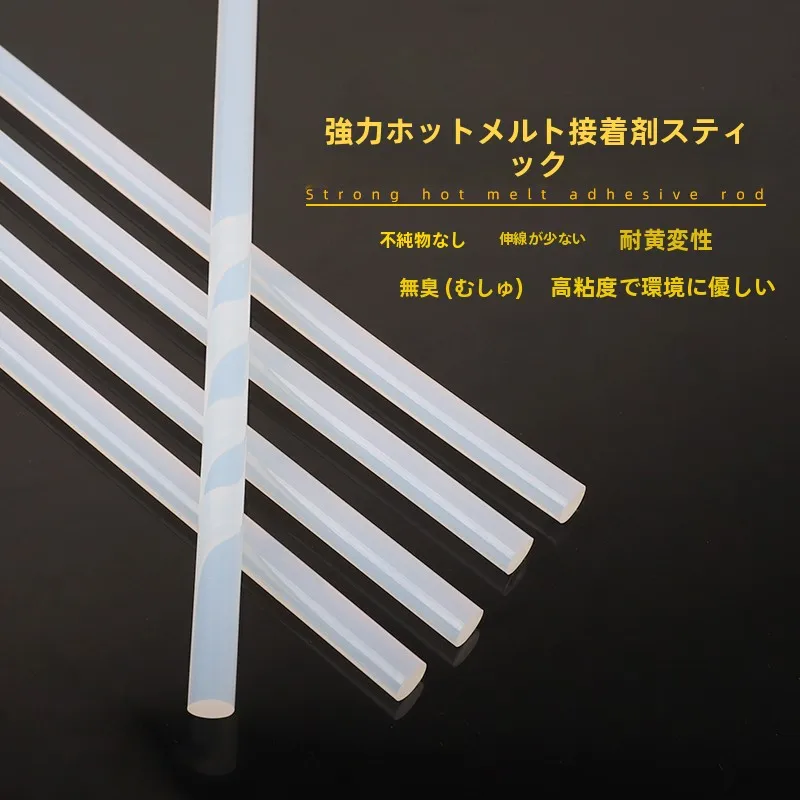 glue stick は子どもに使えるのか？家庭で使える強力な接着剤の選び方とは