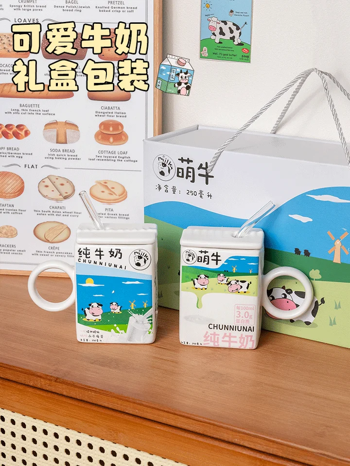 カップル用 セラミック製ペアマグカップセット【ギフトボックス付き・ふた付き・家庭用】