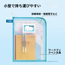 教科 書ケース クリアファイル L型 ファスナー付き 持ち手付き A4対応 仕分け 塾 習い事 宿題 テスト整理 小学生 中学生 キッズ 男の子 女の子