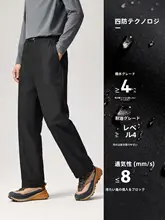 スポーツ用トレッキングパンツ【柔らかい三合一・脱着可能なフリースインナー】