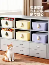 カラフルな森林デザインの収納ボックス【多機能・リビング用・整理整頓】（セットアップ対応）