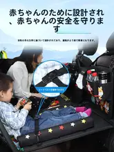 車後部用折りたたみベッド【子供用・旅行用・車載・快適マット】
