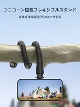 TELESIN 柔軟性  のあるスマートフォンマグネットスタンド【GoPro対応・運動カメラ用・自撮り・Vlog撮影に最適・ポータブルデスクスタンド】