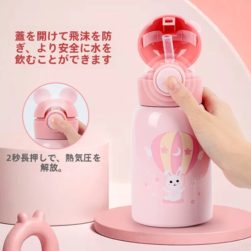 子供用保温ボトル 316ステンレス500mlの実際のサイズと使い勝手