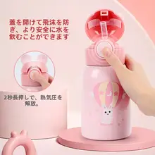 大容量カートンスタイルの子供用保温ボトル【316ステンレス・ストロー付き・アウトドア用】