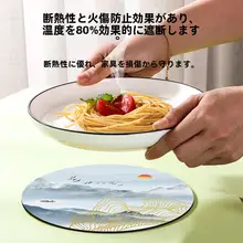 山水画デザインのテーブルマット【防水・防油・耐熱】