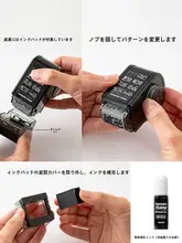 可愛い手描き風スタンプ付きノート【装飾用・手帳用】