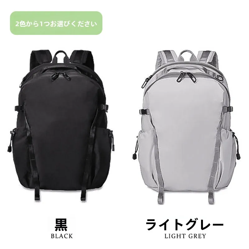 2泊3日の旅に最適な軽量リュックはどれ？通勤とアウトドアを両立できるアイテムを徹底検証