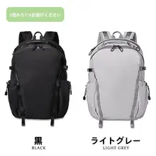 大容量アウトドアリュック【男女兼用・軽量・通勤・旅行に最適】