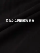 ニットワンピース レディース 半袖 ロング丈 ブラック シンプル デザイン 夏 「OLrain」