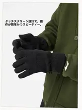 春用防風防寒 男性用自転車用手袋【加毛・暖かさ・アウトドア対応】