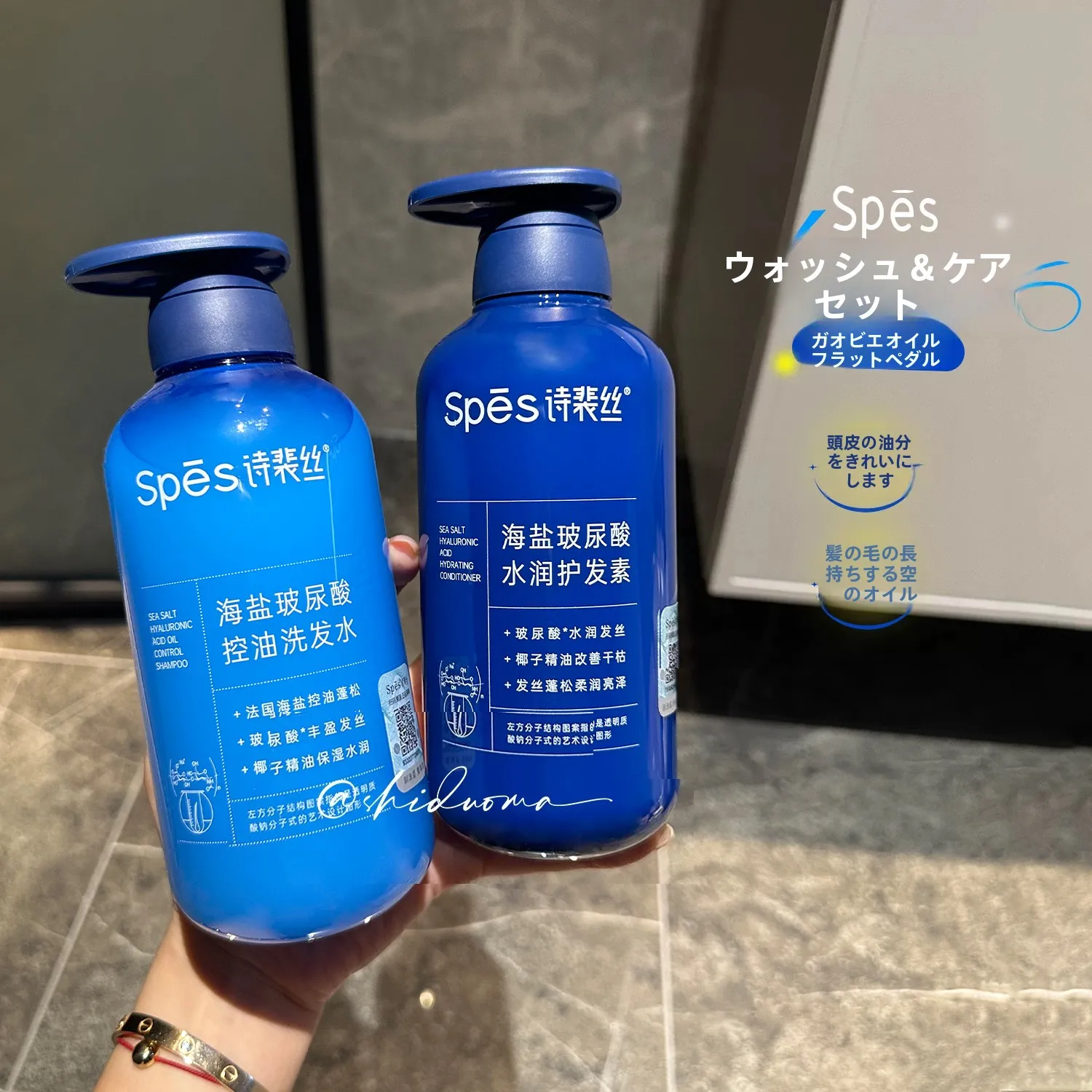 海盐玻尿酸洗发水：髪染め後のしっとり感とダメージ防止に最適なシリコンフリーシャンプー