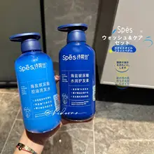清潔感あるふんわり仕上がり！シャンプー＆コンディショナー【極上の柔らかさ・髪のボリュームアップ】（セットアップ対応）