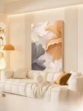 抽象アート 銀杏デザインのリビング用ウォールアート【大判・インテリア装飾】