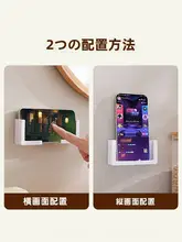 壁掛けスマホ角型スタンド【寝室・充電対応・粘着式・穴あけ不要】