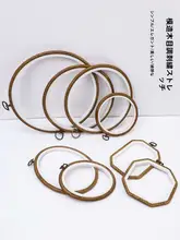 ヴィンテージ風 木目調刺繍枠【壁掛け用・手工芸品・刺繍フレーム】