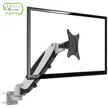 モニターアームスタンド【昇降・伸縮・回転機能付き・固定クリップタイプ】