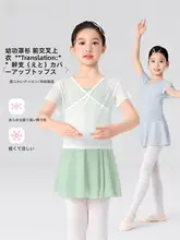 子供用バレエダンストップス【ショートスリーブ・チュール素材・練習用】