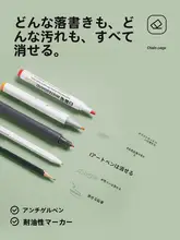 厚手の目に優しいデスクマット【学習用・子供用・甲醛不使用】