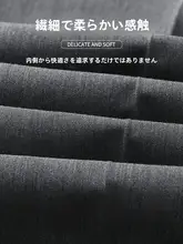 ビジネスカジュアル メンズ九分丈パンツ【春夏用・薄手・スリムフィット・ストレートシルエット】