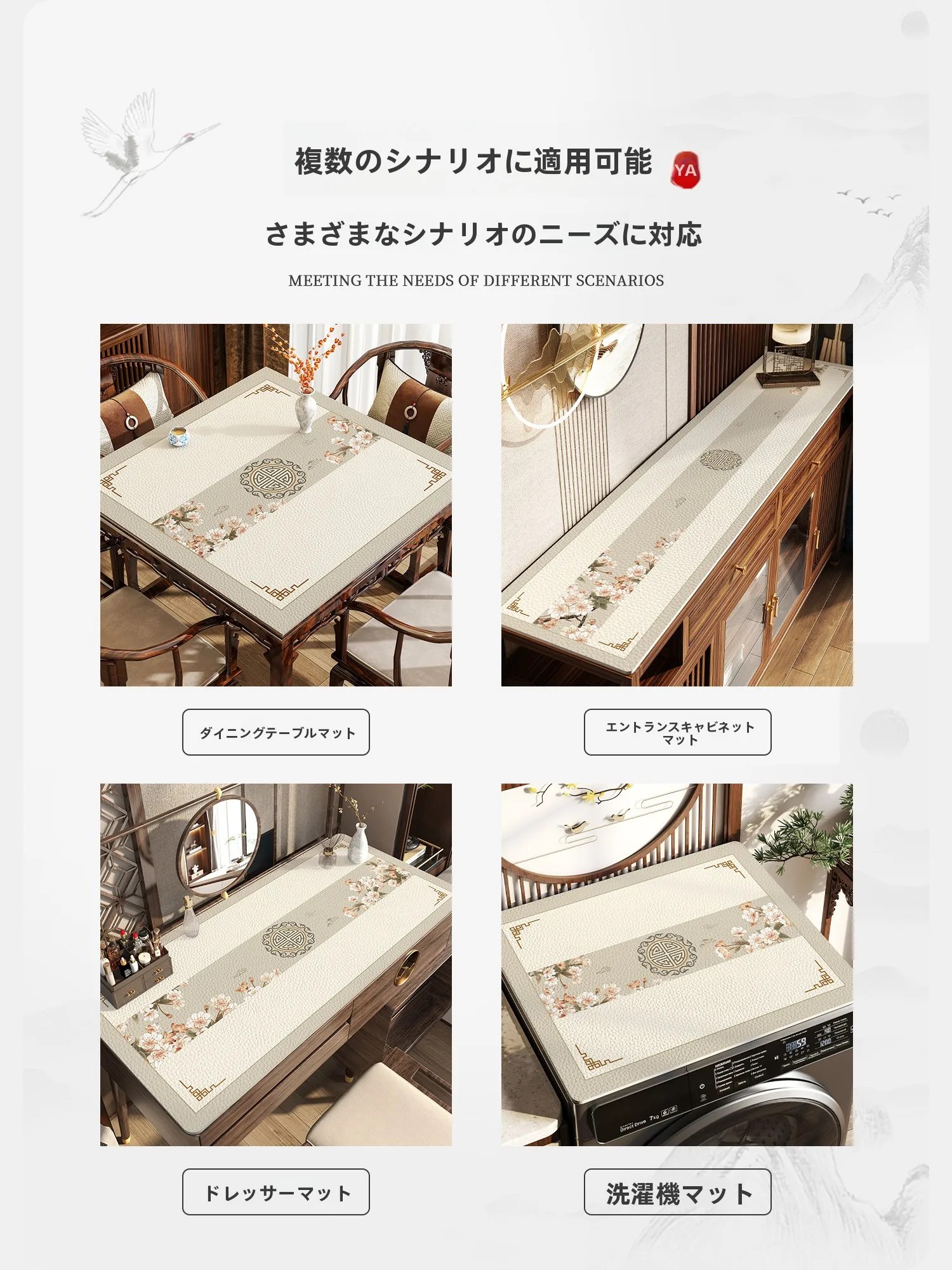 防水・防油仕様のレザー製角型テーブルマット：家庭用麻雀・八仙桌対応の実用性と耐久性解析