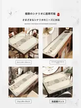 防水・防油仕様のレザー製角型テーブルマット【家庭用・麻雀テーブル・八仙桌対応】