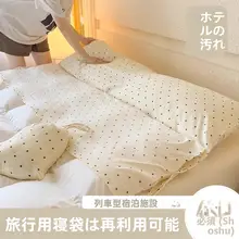 清潔で快適！旅行用一体式寝具【寝袋・掛け布団カバー・シーツ・ベッドカバー・持ち運び便利】（セットアップ対応）