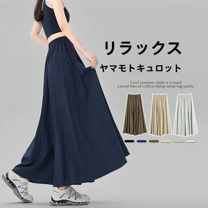 深い青色のハイウエストスカーチョ【夏用・薄手・ウエストの高いデザイン・流れるようなシルエット】