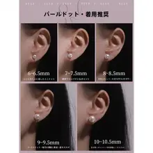 天然淡水真珠のイヤリング【穴あけ不要・上品なデザイン】