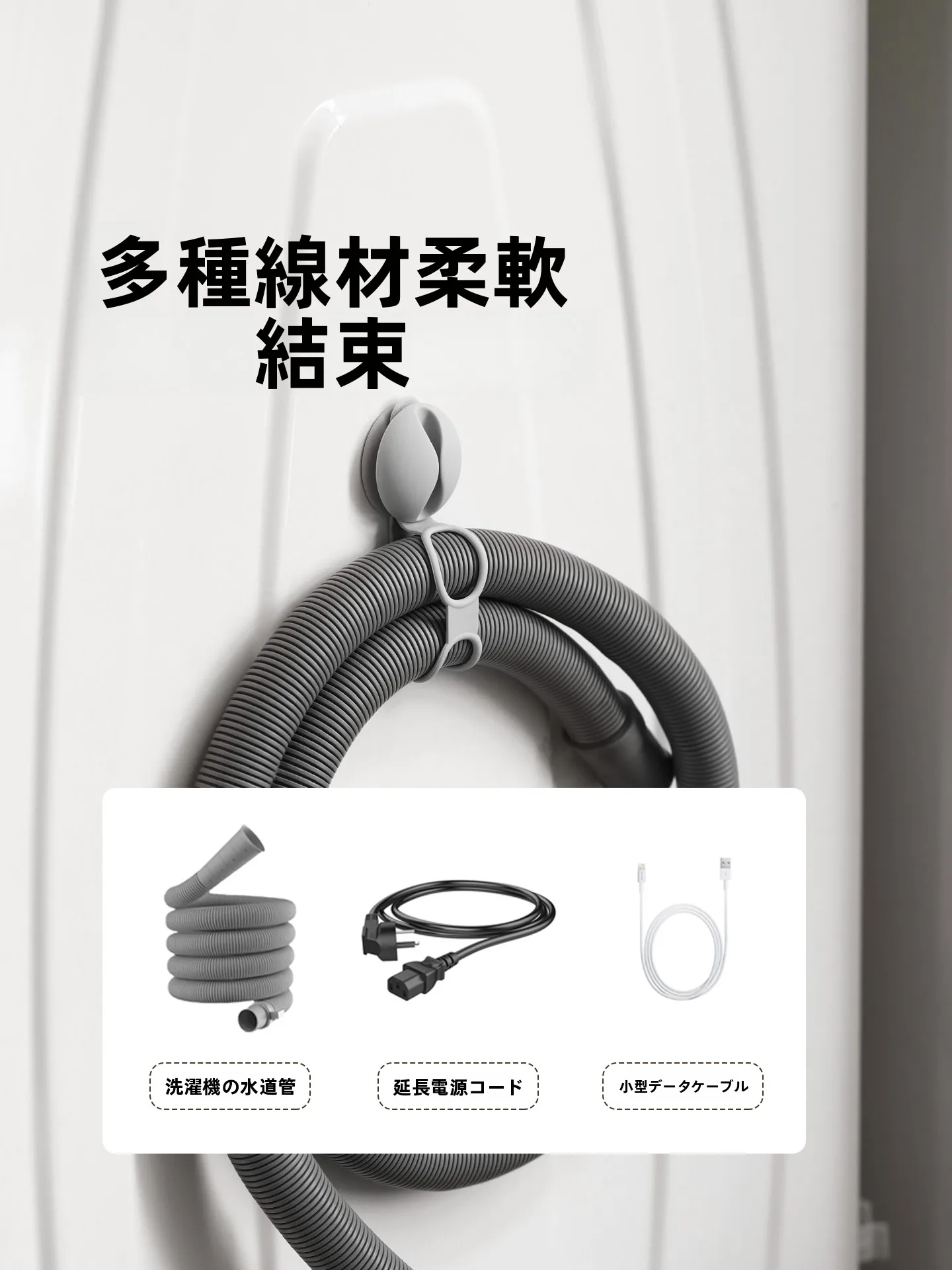 壁掛けケーブル整理ホルダーPS-832：収納効率とデザインのバランスを実現