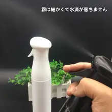 高圧ミスト噴霧器【化粧水・保湿・消毒対応】