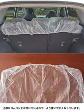 車用使い捨てシートカバー【後部座席・汚れ防止・全席対応】