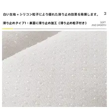 シンプルで爽やか！通気性抜群の防滑薄型座布団【学生向け・万能・無地】
