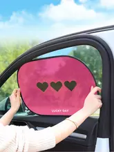 車用サイドウィンドウ日焼け防止カーテン【車内用・遮光・夏用】