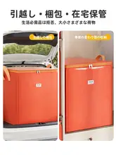 大容量厚手収納バッグ【衣類や布団の整理用・引っ越し対応】