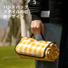 厚手折りたたみ式アウトドアピクニックマット【防湿・春のハイキング・キャンプ用】