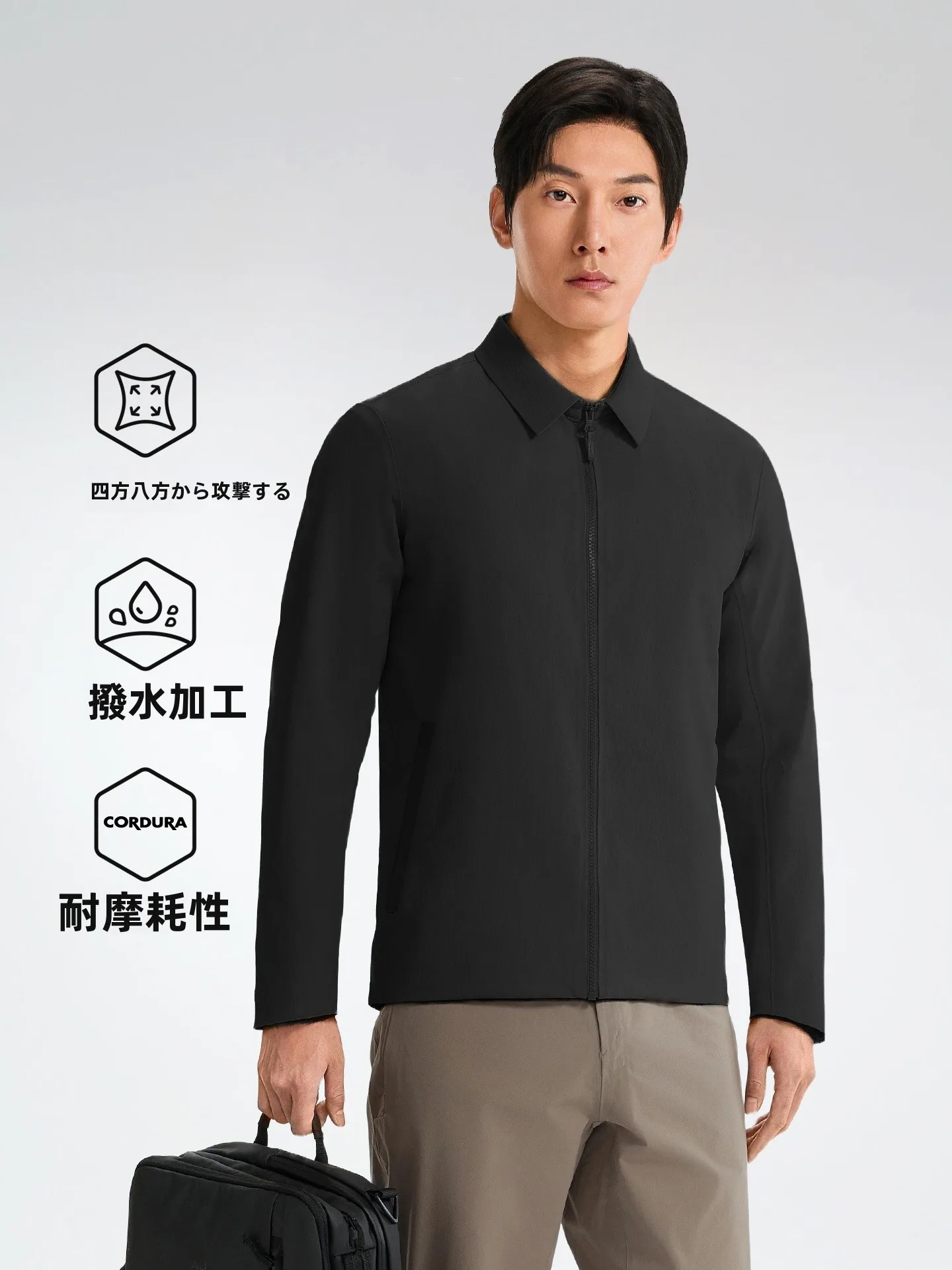 通勤の季節にこそ、着るべき「防風で軽いジャケット」は？