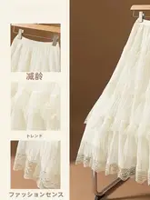 黒のネットレース プリーツスカート【女性用・中長丈・ケーキスタイル・大きいサイズ対応】