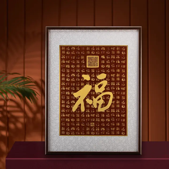 朱炳仁製 銅製壁画【中式デザイン・書斎やオフィス用・百福図】