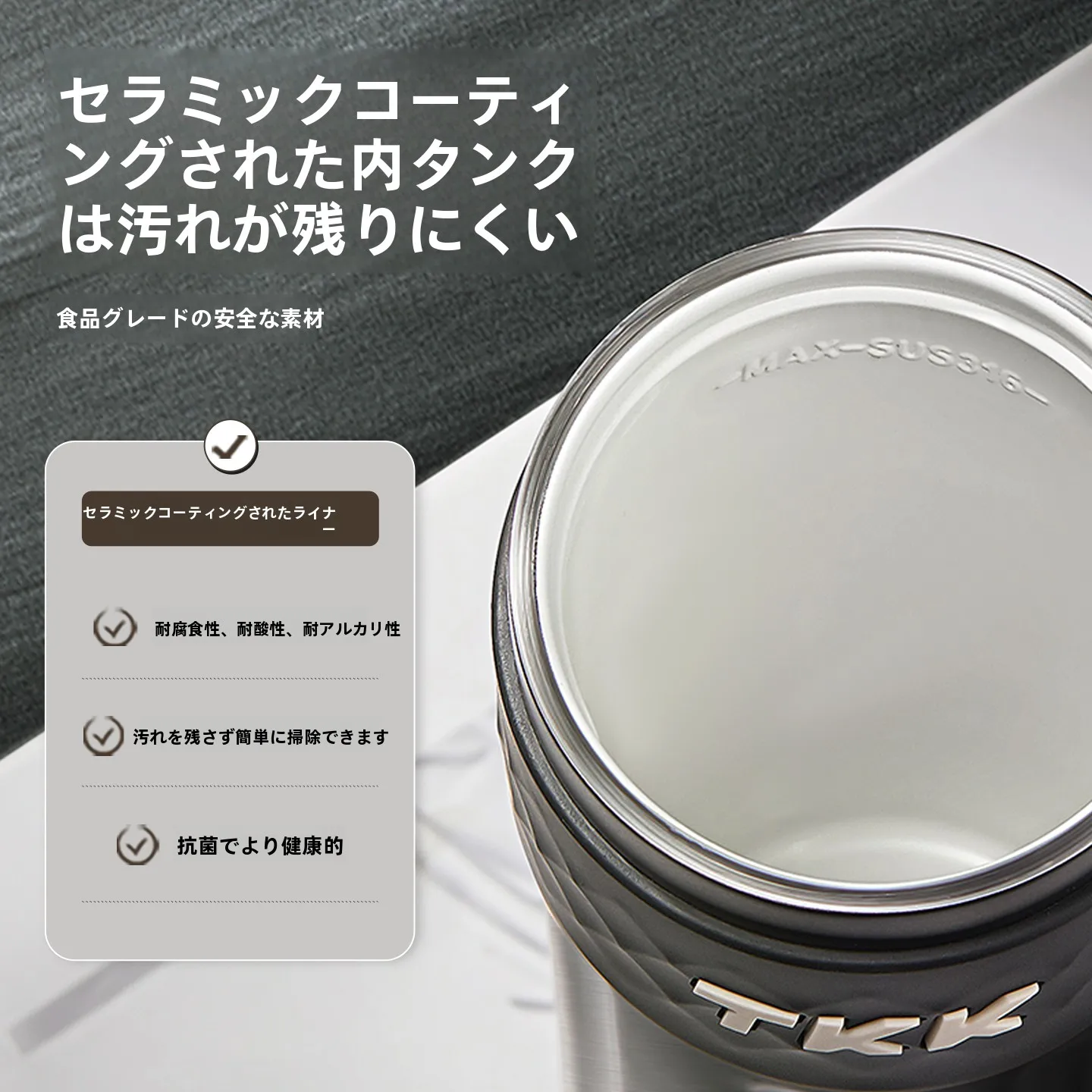 陶器内蔵の保温カップ：ストロー付きで洗いやすい設計と車載利用の実用性