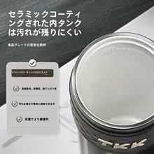 陶器内蔵の保温カップ【デザイン性の高い女性用・ワンタッチストロー・車載用】