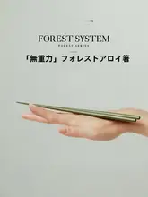 抗菌・耐高温の合金製箸【尖頭デザイン・家庭用】（セットアップ対応）