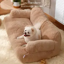大型犬用 洗えるペットベッド【四季対応・安全感抜群】