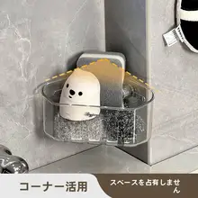 吸盤付き三角形ディッシュドライヤー【シンクコーナー用・スポンジ＆ワイヤーボール収納】